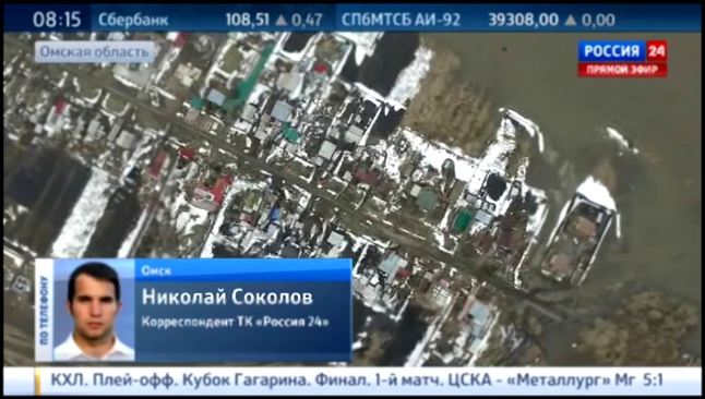 Видеоклип Паводок в Омской области: жители отказываются покидать дома