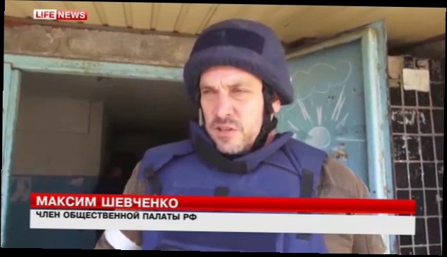 Видеоклип В аэропорту Донецка найдены тела замученных танкистов ДНР