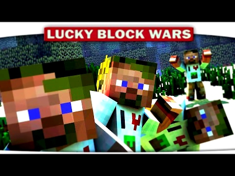 ч.19 Lucky Block Wars Minecraft - Затралил, азазазаз ЖОСКО!!!