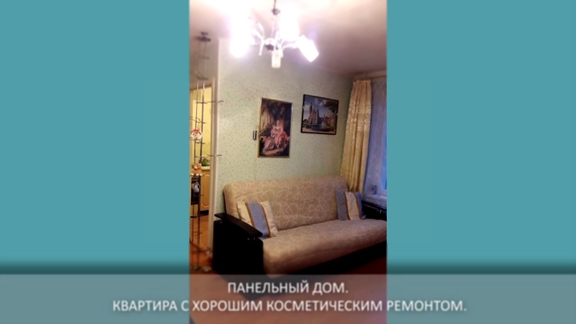 Сдается в аренду однокомнатная квартира м. Марьина роща ID 2364. Арендная плата 36 000 руб