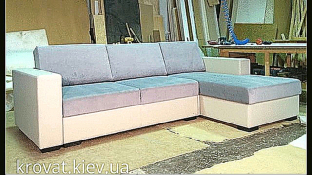 Раскладной угловой диван на заказ