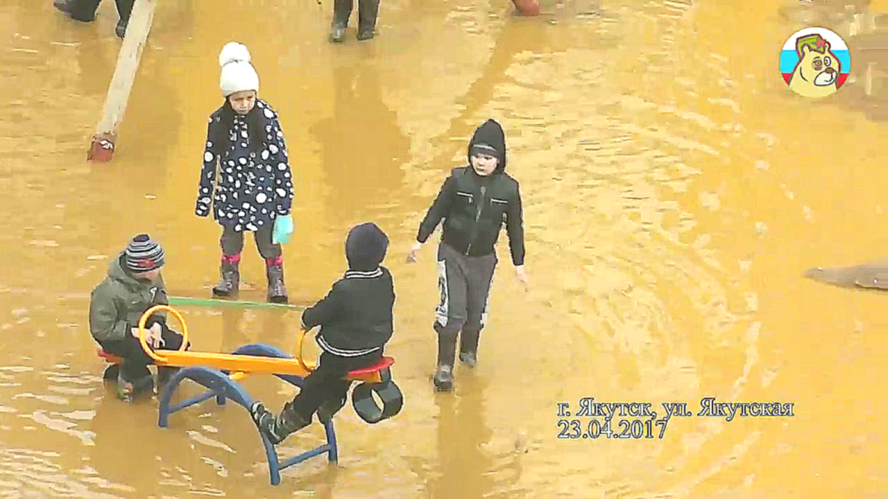 Дети играют в луже. Якутск