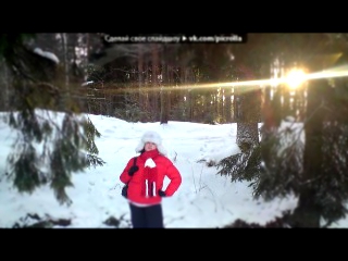 Видеоклип «Красный пруд» под музыку Мистер Кредо - Снег кружится белый... Picrolla