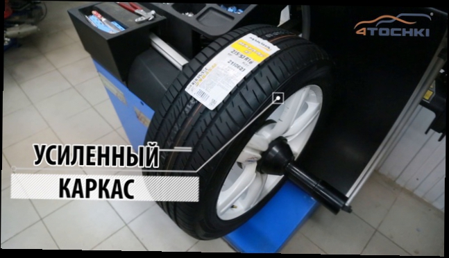 Летняя шина Kumho Marshal Matrac X3 KL17. Шины и диски 4точки - Wheels & Tyres 4tochki