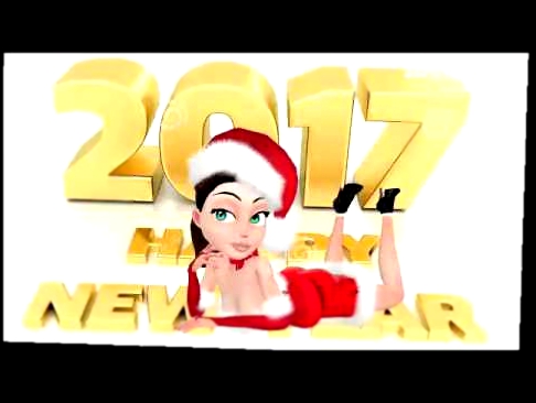 С Новым годом 2017! Красивое анимационное Новогоднее поздравление!!!