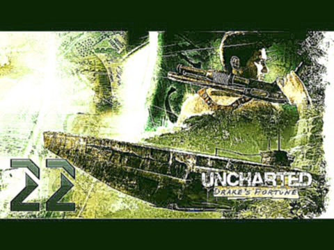 Uncharted: Судьба Дрейка Drake’s Fortune - Глава 22: Решающее сражение