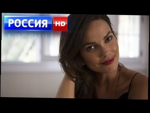 Русские мелодрамы: "Домработница" Лучшие фильмы новинки фильмов 2015 2016 в качестве HD 720