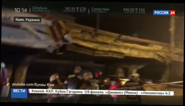Кличко заявил, что обрушившийся в Киеве мост "устал"