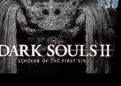 Прохождение: DARK SOULS II: Scholar of the First Sin. #38. Горы пепла.