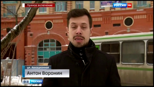Вести-Москва. Эфир от 14 января 2016 года 14:30