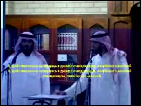 Видеоклип Нашид на арабском  кунту майтан  с русским сурдпереводом