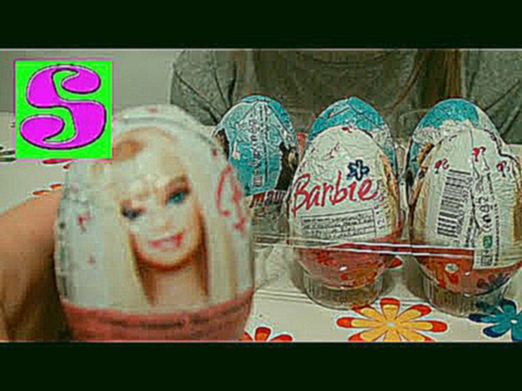 ОТКРЫВАЕМ ШОКОЛАДНЫЕ ЯЙЦА МАША И МЕДВЕДЬ Распаковка Барби   OPENING CHOCOLATE EGGS Barbie unpacking