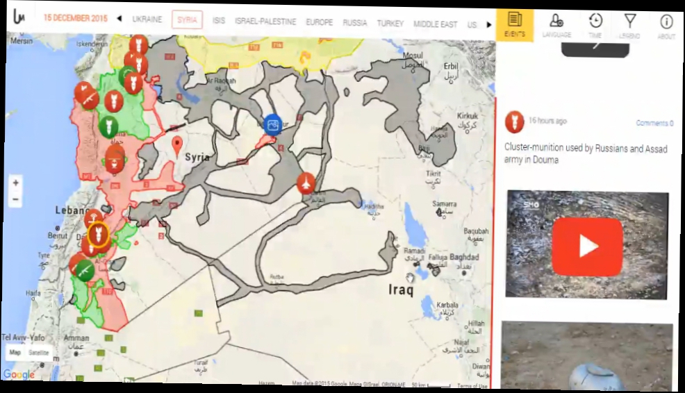 Видеоклип Обзор интерактивной карты-сайта (Made in Ukraine)