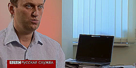 Навальный: "Я не хочу становиться мучеником"