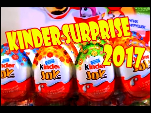 Киндер Сюрпризы Макси Весна 2017 Новая весенняя серия Kinder Joy!!!
