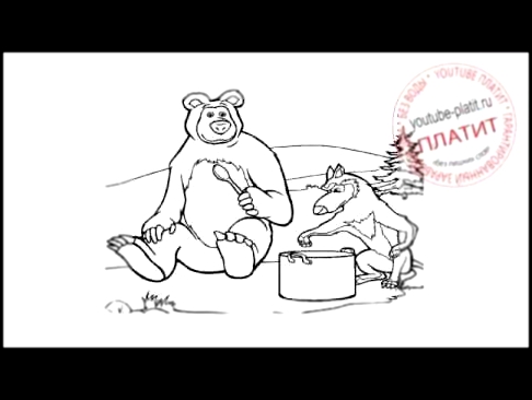 Маша и Медведь рисованный мультфильм  Как нарисовать сказку про Машу и Медведя
