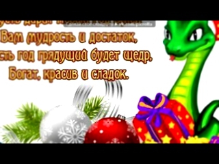 Видеоклип «Красивые Фото • fotiko.ru» под музыку ♪♫♪Новогодняя песня - Скоро Новый Год 2013♡ ✱.* . * . *. . * . . ✱.* . * *. . * . . * -  & - Без названия. Picrolla