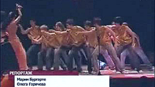 Конкурс Мисс и Мистер Талант 2008 Рига Латвия