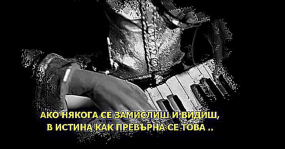 Видеоклип BG Превод  Paola - Kria Agalia (Official Video)