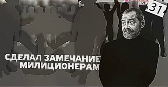 Видеоклип Преступление и наказание. Желудков и Мохнаткин