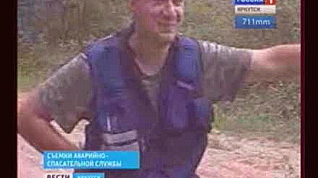 В Шелеховском районе спасатели нашли в лесу заблудившуюся женщину