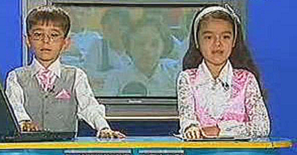 Узбекистан детки на экране 1 июня 2008