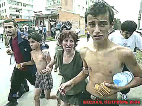 Видеоклип Многоточие   Беслан 2004 год 1 сентября