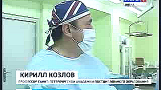 Мастер-класс по малоинвазивной сосудистой хирургииwww.gtrk-vyatka.ru 