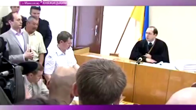Видеоклип Расскажите, судьи. Наверно об Януковиче