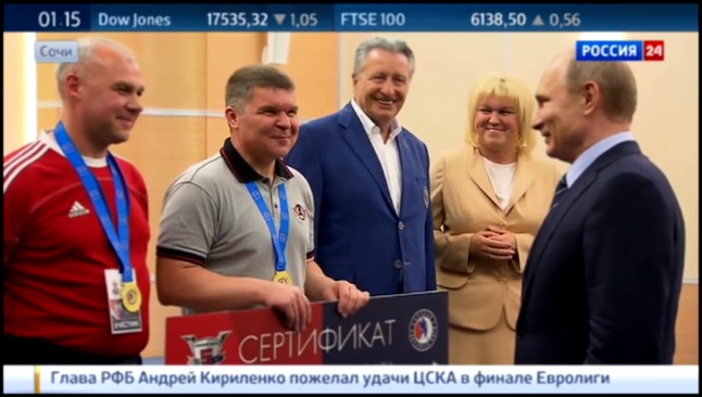 Победителей сезона Ночной хоккейной лиги поздравил президент России