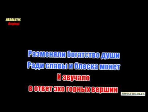 Видеоклип Татьяна Шилова - Баллада о трех сыновьях (Караоке HD)