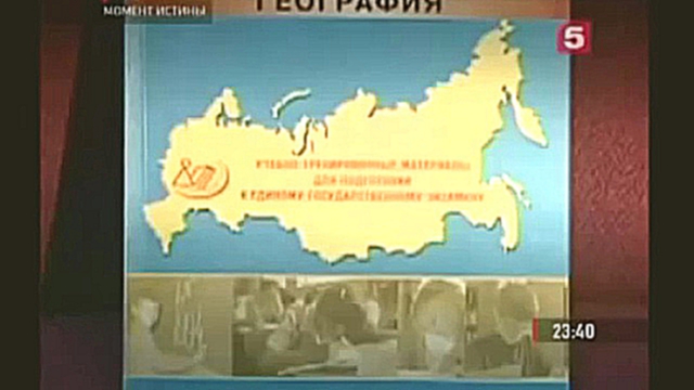 Видеоклип Неизвестный Путин 5 я серия