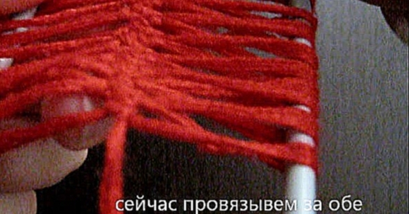 Вязание на вилке дуге http://morozovavu.com/?p=2003