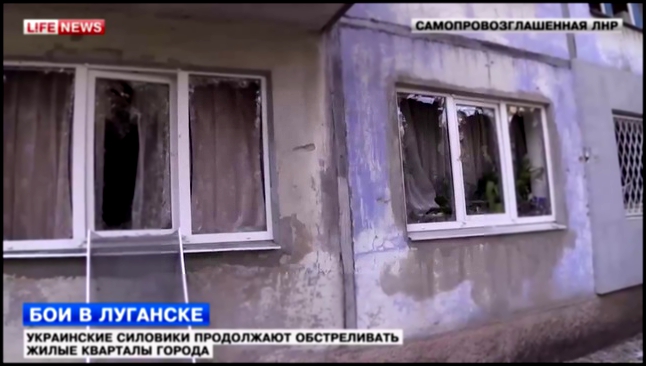 Украинская армия пытается взять Луганск в кольцо