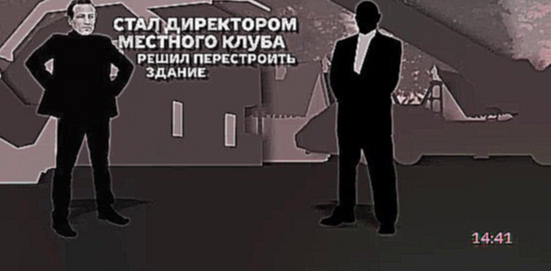 Видеоклип Преступление и наказание. Лидия Котова и Илья Фарбер
