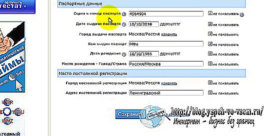 Webmoney регистрация кошелька