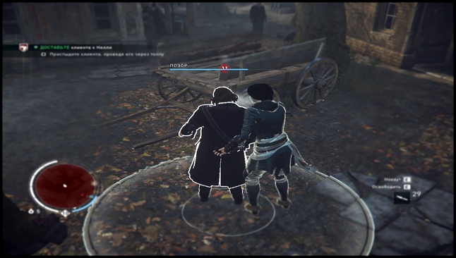 Assassin's Creed Syndicate DLC Джек-потрошитель Прохождение 5 Бремя стыда