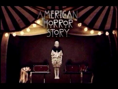 Американская история ужасов 4 сезон дата выхода серий