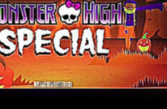 Видеоклип Monster High - Freaky Fusion! On Nick 10⁄24 at 7⁄6pm