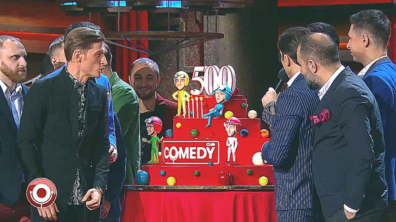 ComedyClub - Торт в честь 500 выпуска