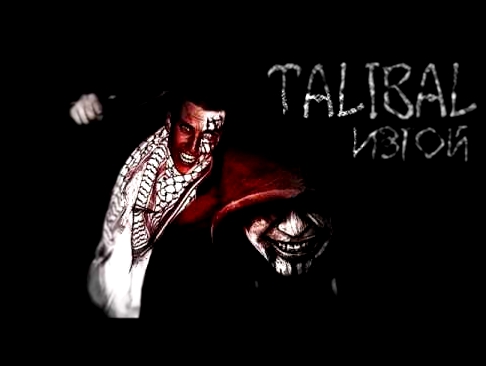 Видеоклип Talibal - Изгой