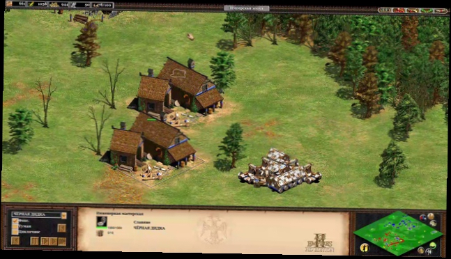 Age of Empires II_ HD Edition Громкая победа над кербогой