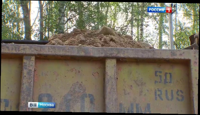 Нелегальные песчаные карьеры лишили воды деревни под Солнечногорском