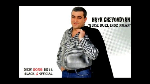 Видеоклип ՆՈՐ ԵՐԳ! Hayk Ghevondyan - Guce Duel Indz Nman [Live] (New Song 2014)
