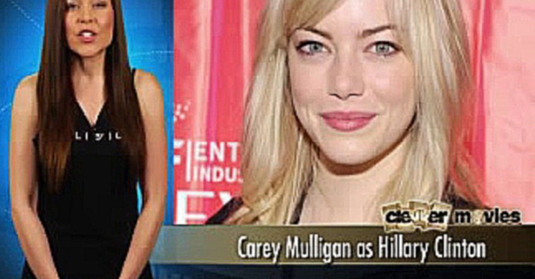 Видеоклип Кери Маллиган предложили сыграть Хиллари Клинтон в биографическом фильме.