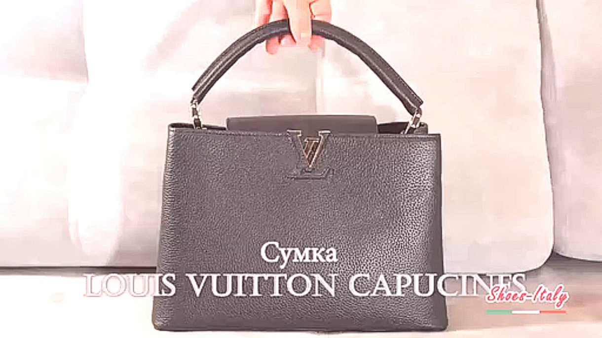 Женская сумка Louis Vuitton Capucines