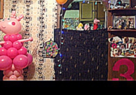 Домашний кукольный театр от Нагиевых "Свинка Пеппа" часть 1, 06.11.2015 С днем рожденья, Ева!