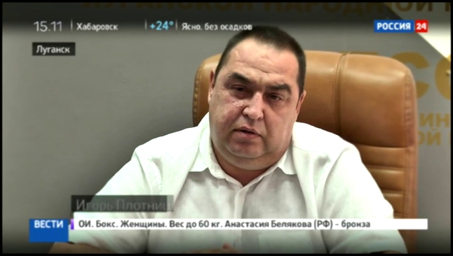 Глава ЛНР предлагает Киеву отпустить всех пленных