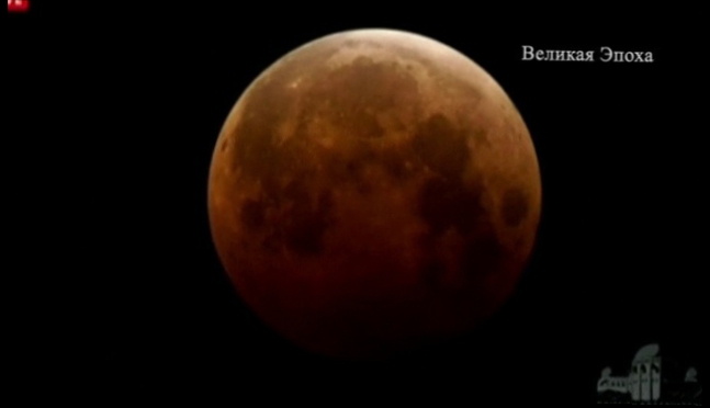 Видеоклип В небе над Землёй появилась «кровавая Луна»