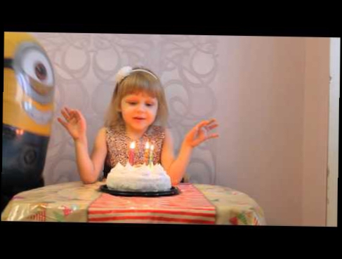 Лиза празднует День Рождения c Миньоном | Lisa  celebrate Birthday with Minion